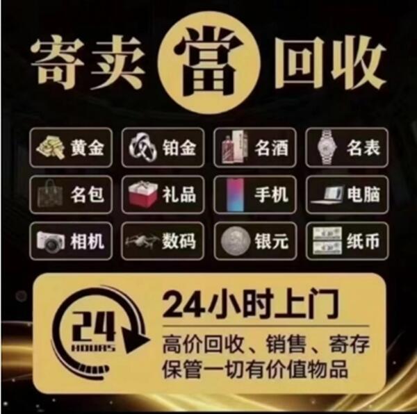 吉安市永新抵押汽车
